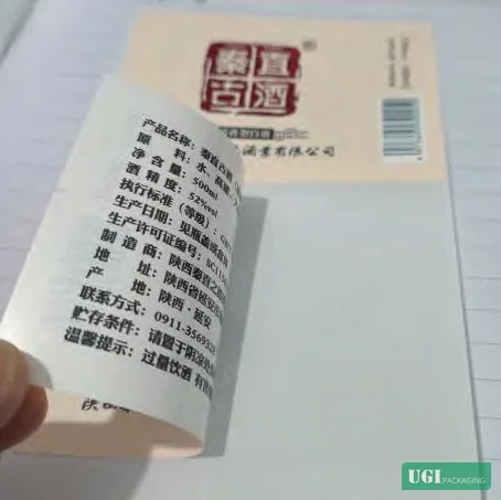 Figure 3: Reverse label variant showing white ink coverage only — no additional front-face printing