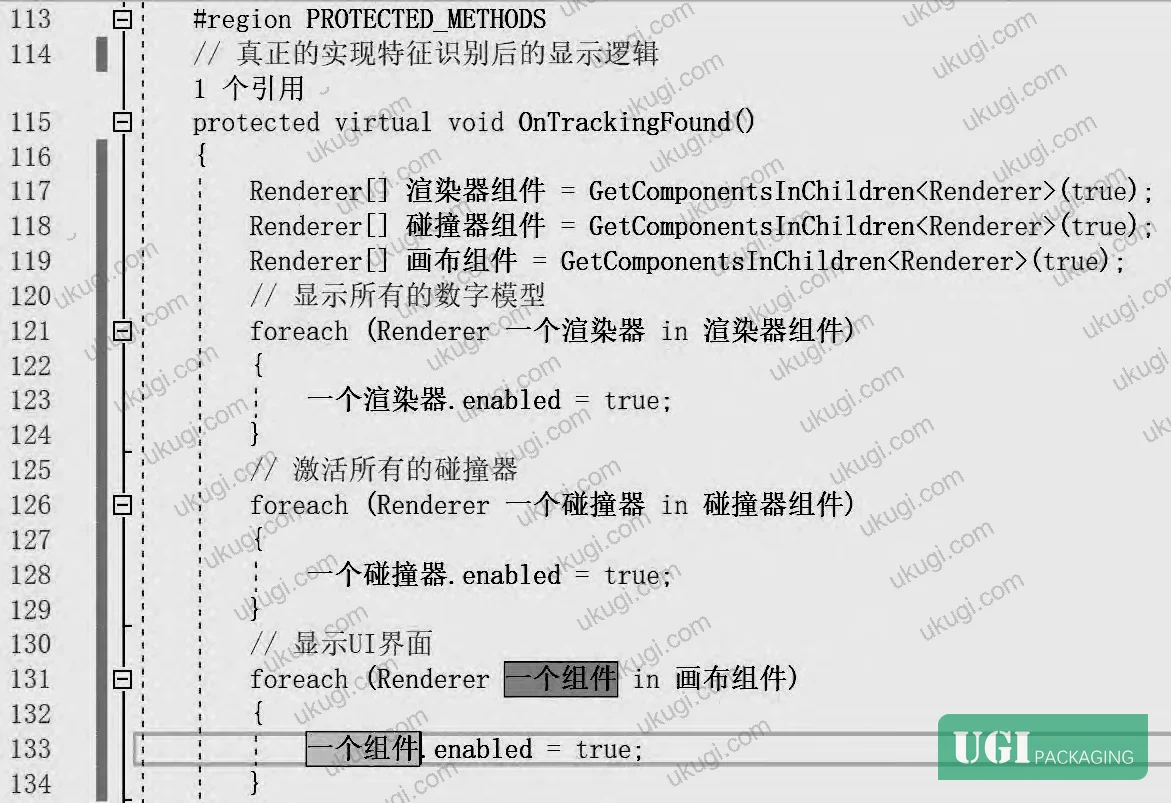 Figure 8: GameObject enable/disable logic for digital object visibility — enabled = true displays the object; enabled = false hides it pending next recognition cycle