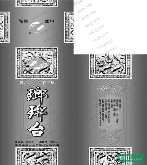 Figure 1: Diffraction screen-printed folding carton showing structured light-diffracting line patterns on mirror-finish gold card stock