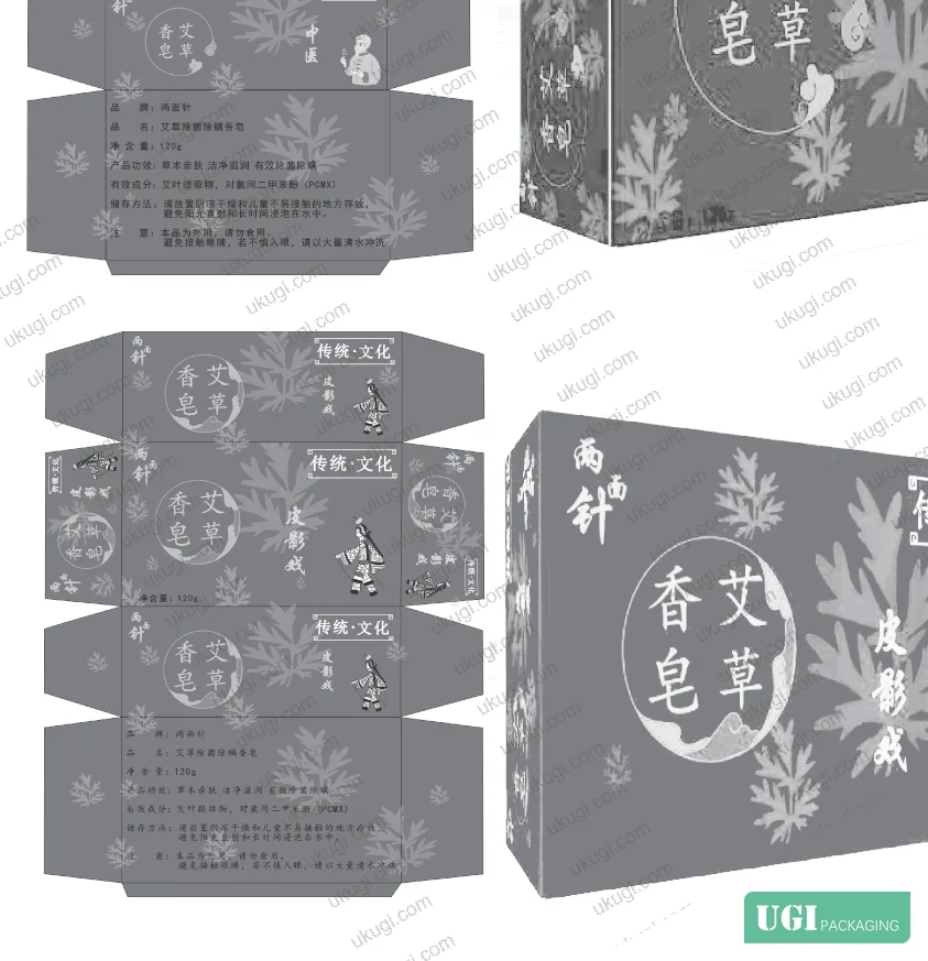 Figure 6: Middle packaging structure detail showing 62 mm and 63 mm asymmetric height panels