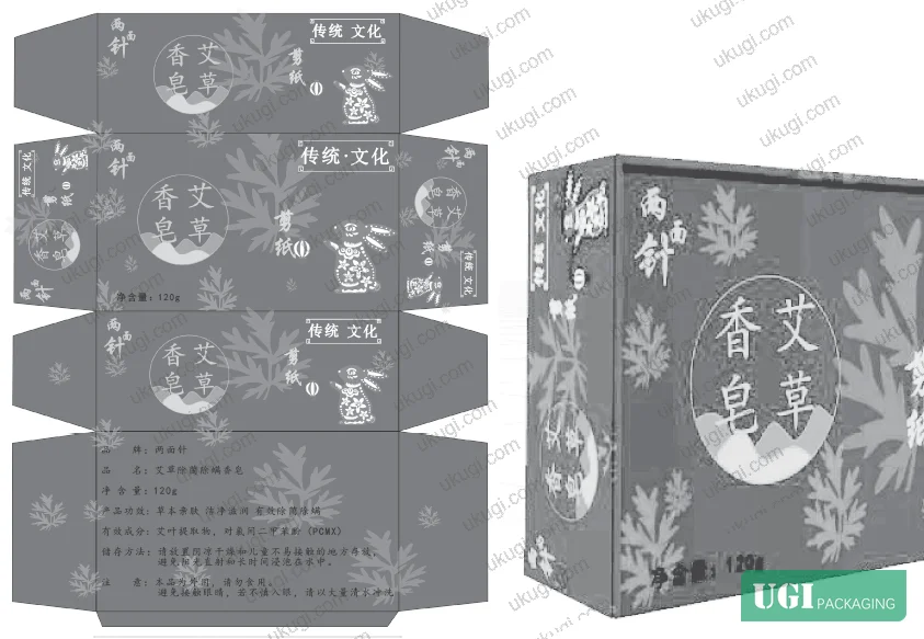 Figure 8: Outer packaging formed and assembled view with completed artwork and product branding