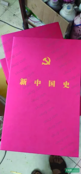 Figure 2: UV cold foil via screen printing — rarely adopted in practice due to lower precision and downstream process complexity