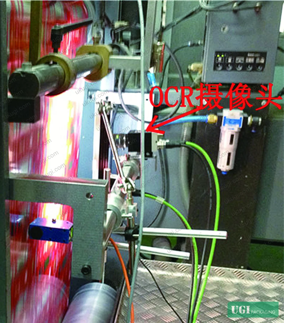 Figure 5: OCR camera array configuration for inline QR code verification at high press speed