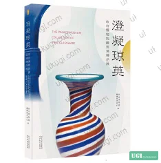 Figure 1: Spot UV combined with offset printing — cultural heritage book cover showing contrast between gloss and matte zones