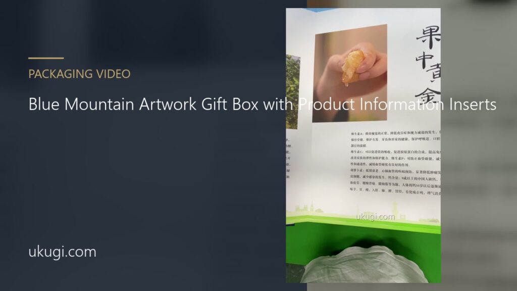 Blue Mountain Artwork Gift Box with Product Information Inserts | ukugi.com
