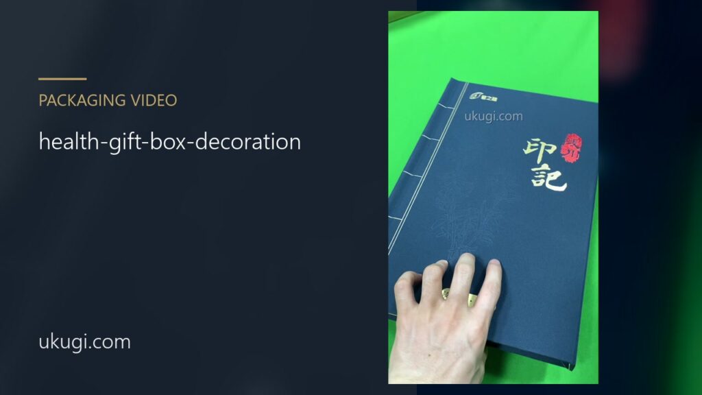 health-gift-box-decoration | ukugi.com