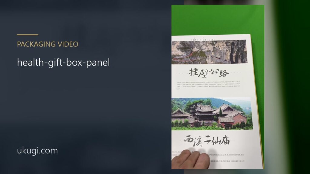 health-gift-box-panel | ukugi.com